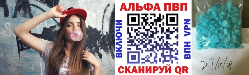 кракен онион  цены   Нолинск  А ПВП VHQ 