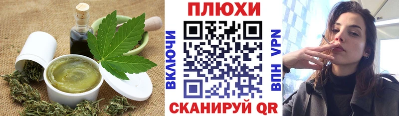 MEGA сайт  Нолинск  Печенье с ТГК марихуана 