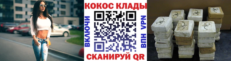 MEGA как войти  Нолинск  КОКАИН Боливия  как найти  