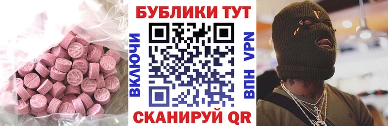 Ecstasy louis Vuitton  дарнет шоп  Нолинск 