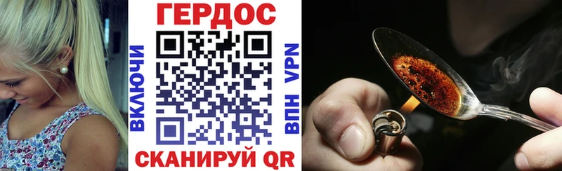 Героин Heroin  как найти закладки  Нолинск 