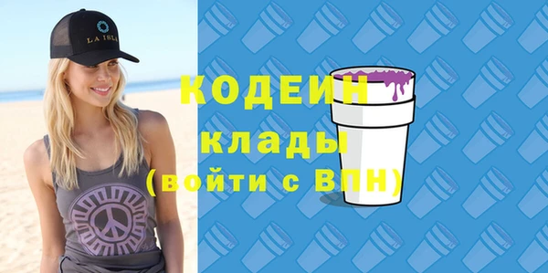 эйфоретик Абдулино
