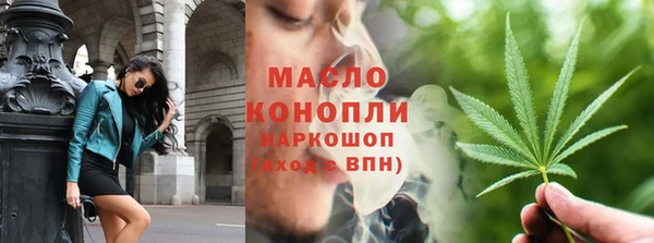 мефедрон Абаза