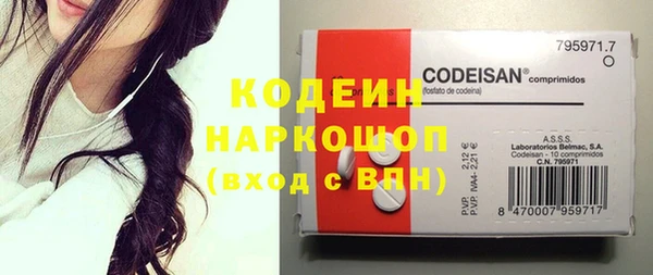 ECSTASY Абинск