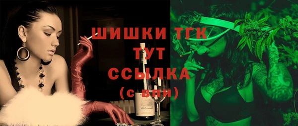 мефедрон Абаза