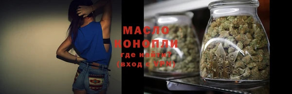 эйфоретик Абдулино