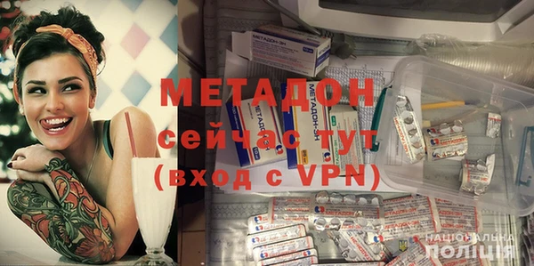 мефедрон Абаза