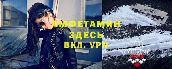 эйфоретик Абдулино