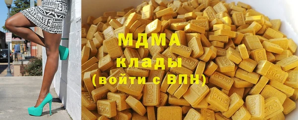 MDMA Premium VHQ Алексеевка