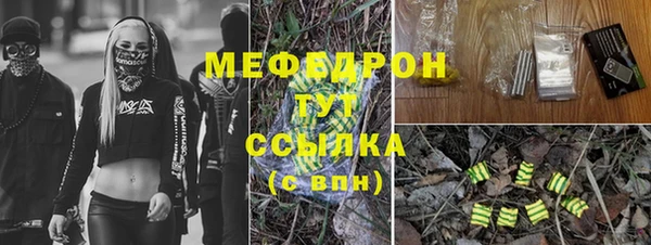 эйфоретик Абдулино