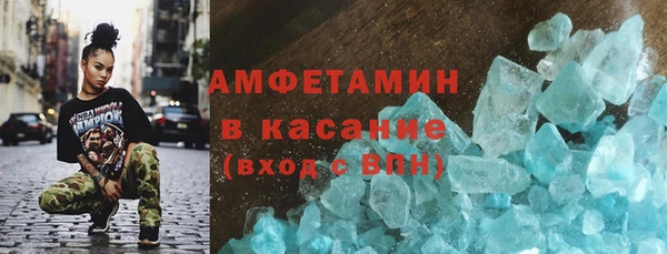 эйфоретик Абдулино