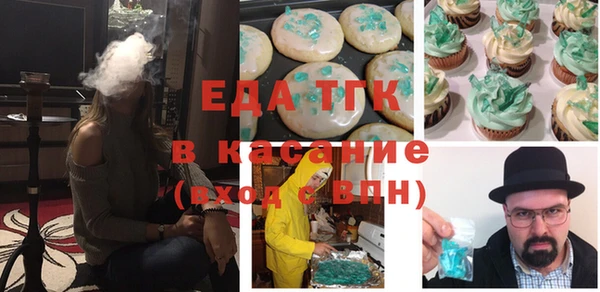 эйфоретик Абдулино