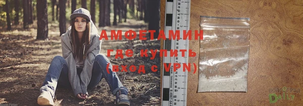 MDMA Premium VHQ Алексеевка