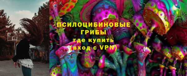 эйфоретик Абдулино