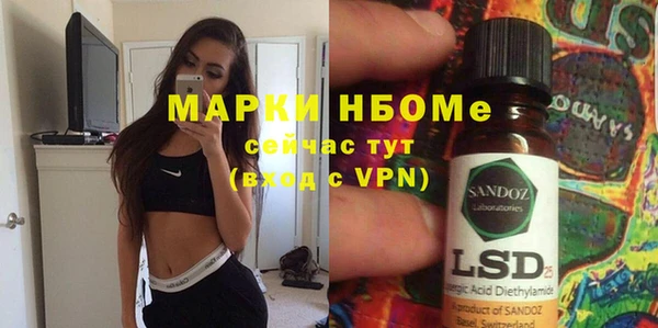 MDMA Premium VHQ Алексеевка