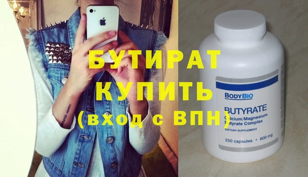 ECSTASY Абинск