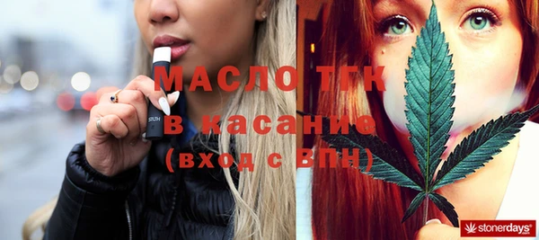 ECSTASY Абинск