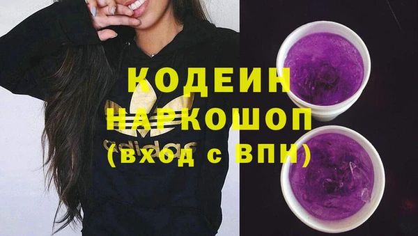 ECSTASY Абинск