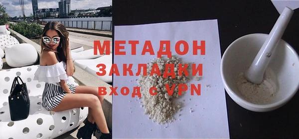 эйфоретик Абдулино