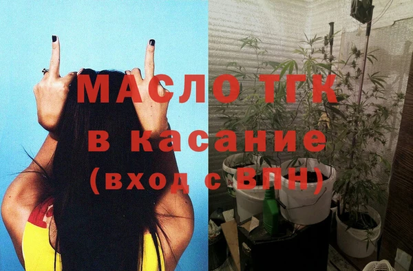 мефедрон Абаза