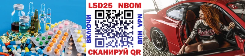 Лсд 25 экстази ecstasy  Нолинск 