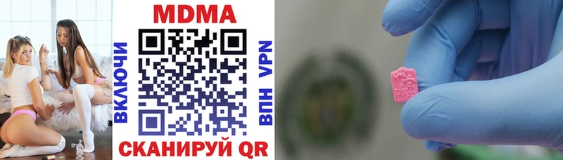 где продают   Нолинск  МДМА VHQ 