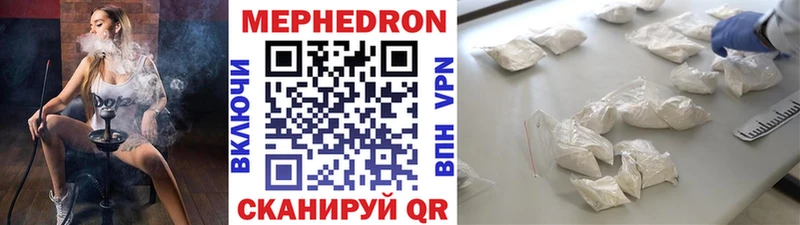 Мефедрон VHQ  мориарти официальный сайт  Нолинск 