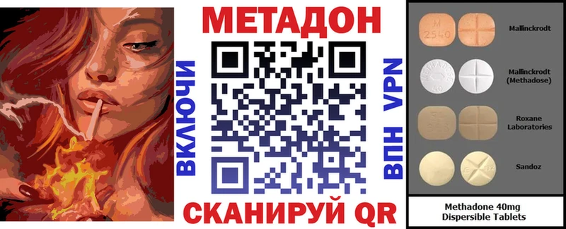 МЕТАДОН белоснежный  хочу   Нолинск 