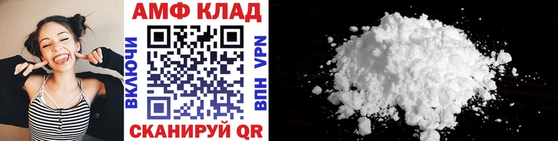 наркотики  Нолинск  МЕТАМФЕТАМИН мет 