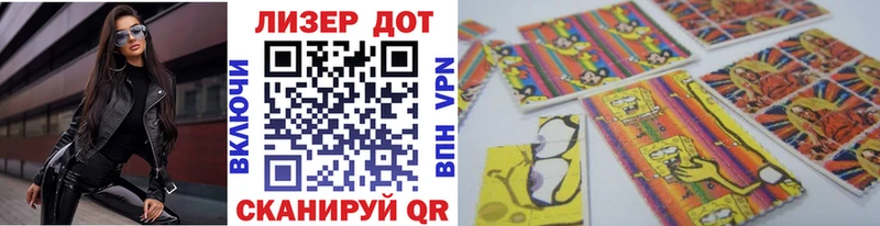 Марки 25I-NBOMe 1,5мг  купить   Нолинск 