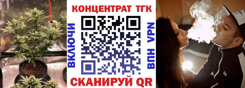 Дистиллят ТГК вейп с тгк  цена наркотик  Нолинск 